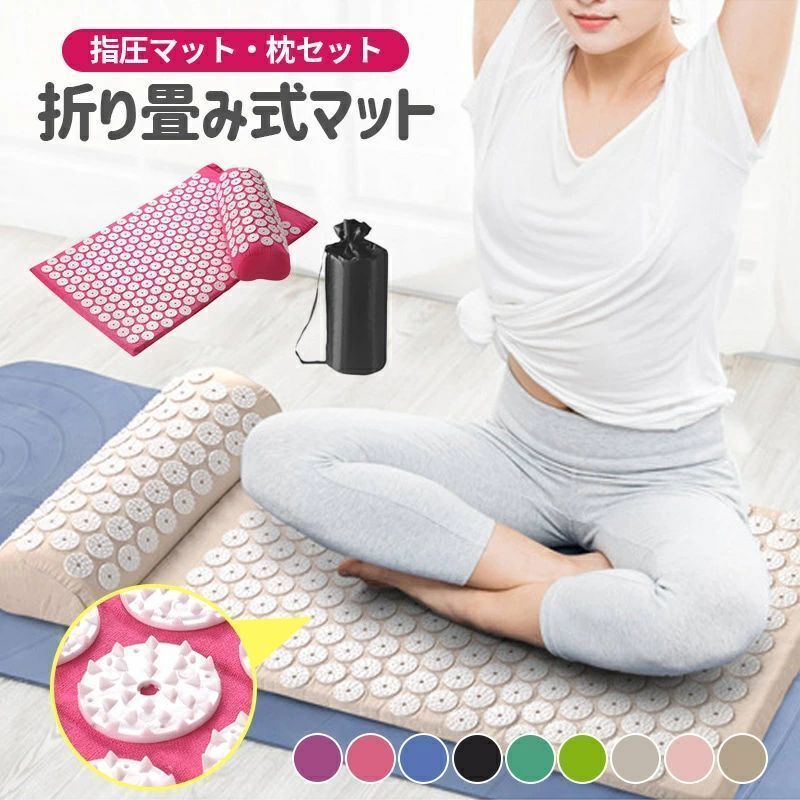 シャクティマット＆枕セット Amazon.co.jp: 【正規品】シャクティ 指圧マット・枕 究極セット