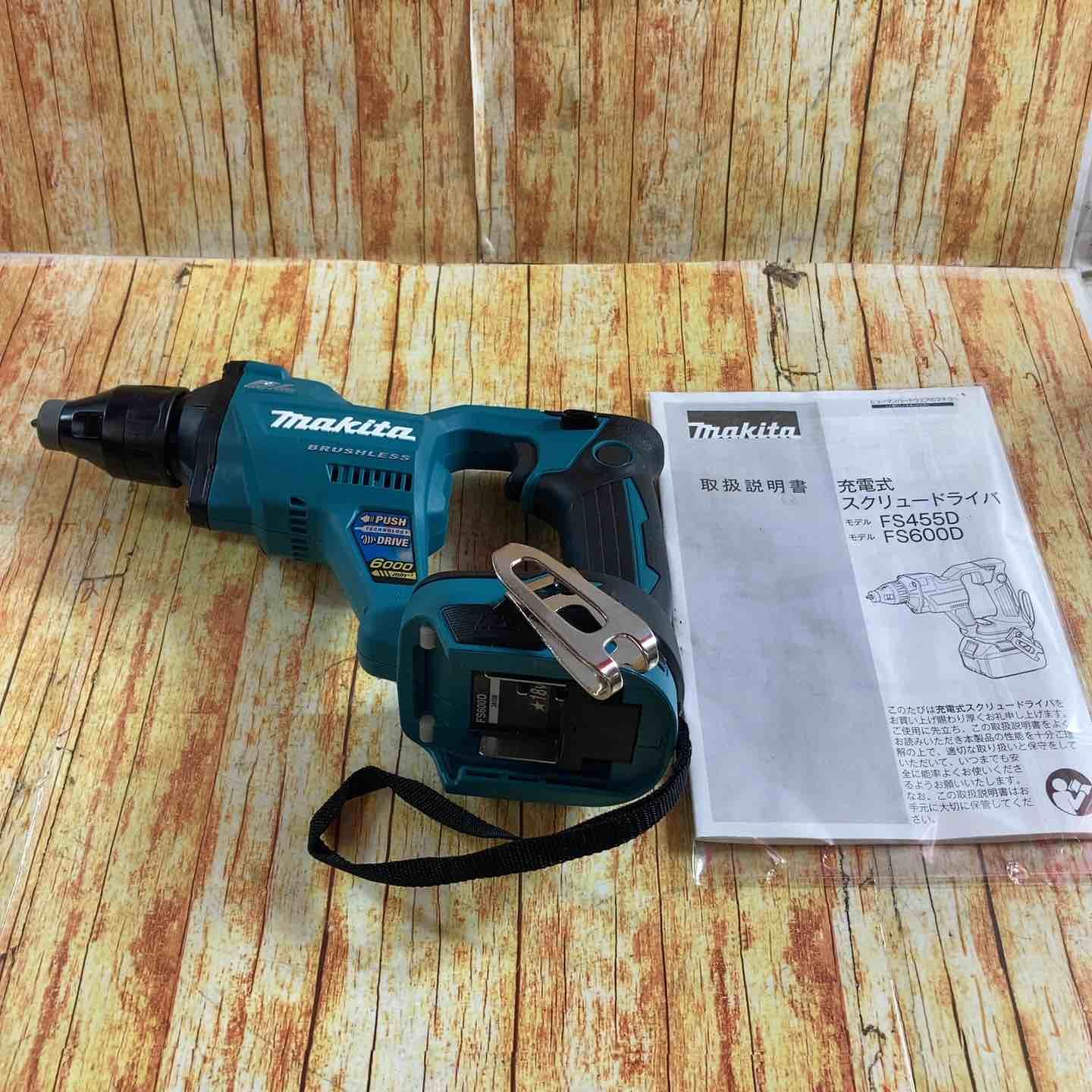 ★マキタ(makita) コードレススクリュードライバー FS600DZ【川崎店】 ☆マキタ(makita) コードレススクリュードライバー FS600DZ【川崎店