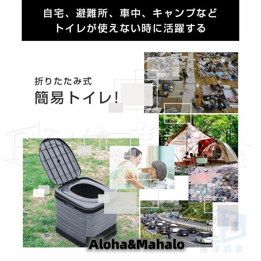 キャンプ