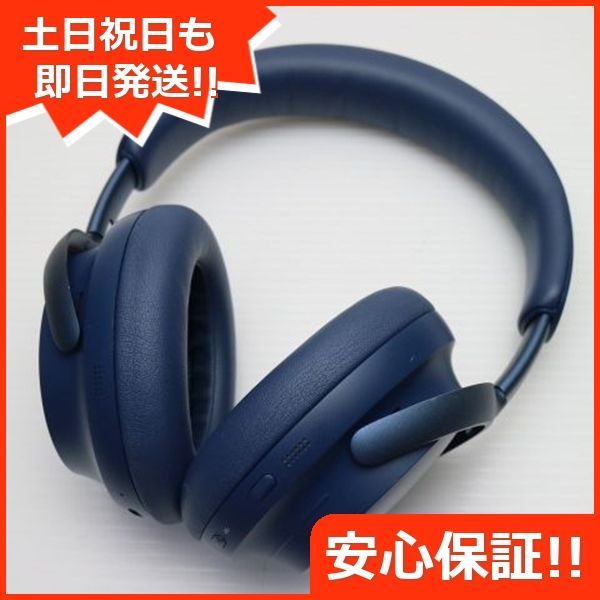 QuietComfort Ultra Headphones ルナブルー ヘッドホン BOSE 土日祝発送OK 00000
