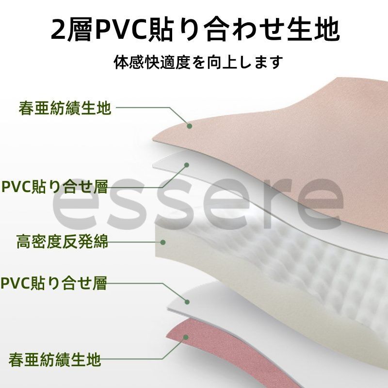 スリーピングマット