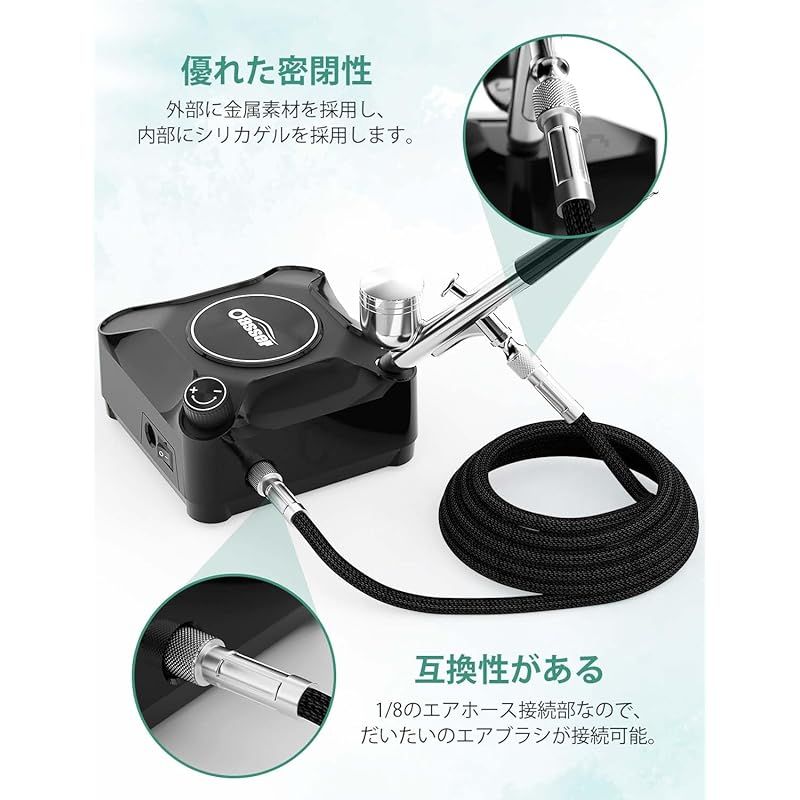Oasser エアブラシ セット ミニコンプレッサー ダブルアクション 無