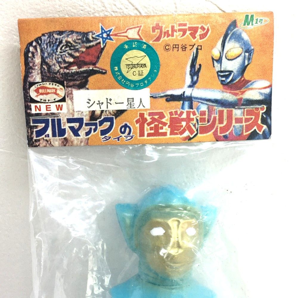 ☆未開封品 M1号 ブルマァク シャドー星人 ウルトラマン 怪獣シリーズ