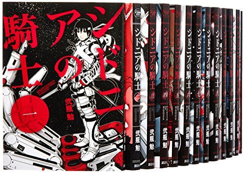 シドニアの騎士 コミック 1-15巻セット (アフタヌーンKC)／弐瓶 勉