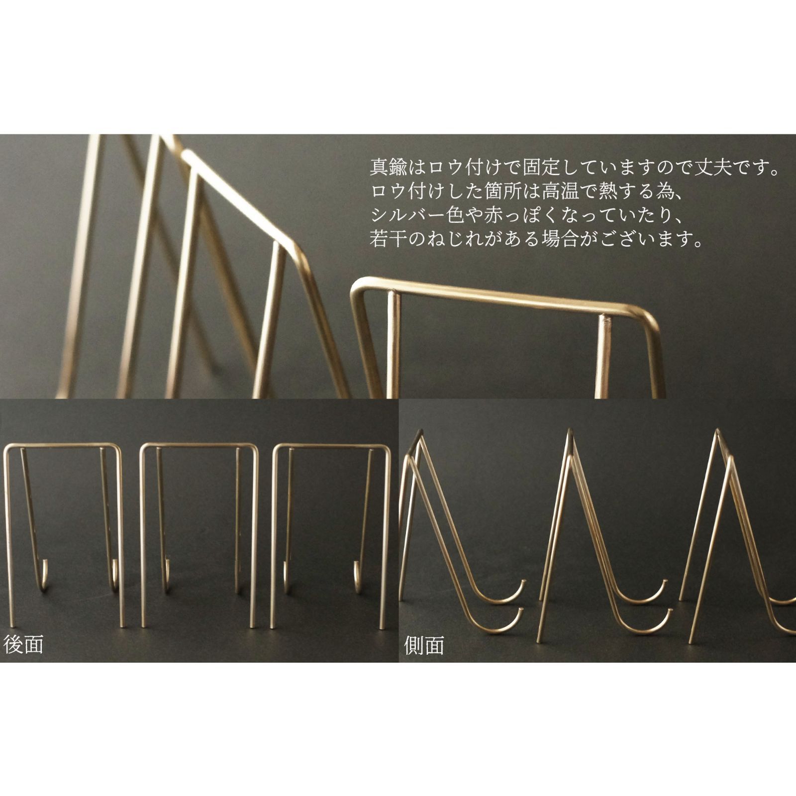 真鍮のスマホスタンド(Dタイプ)