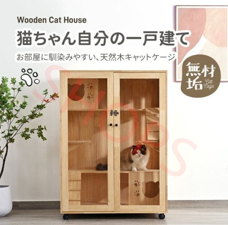 無印 muji 木製タンス 6段チェスト H120㎝ 廃盤 北欧家具 人気 タンス