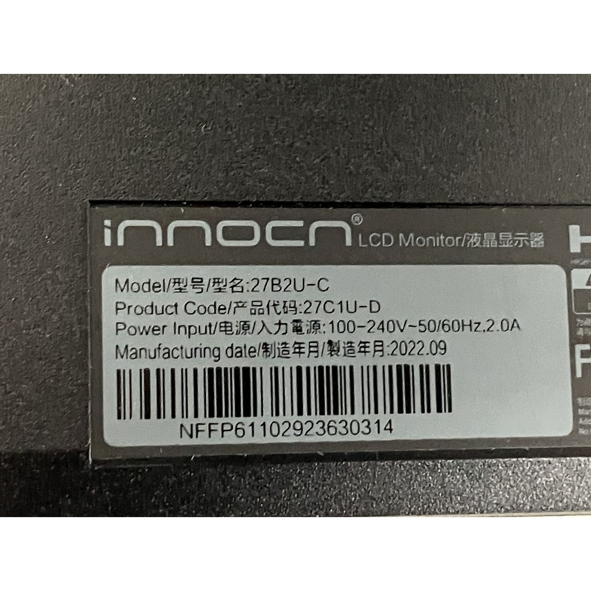 INNOCN 27B2U-C 27インチ 4K モニター 液晶 ディスプレイ 2025年製 PC周辺機器 家電 K10516995 CHRISTIANNAURATH_COM_BR