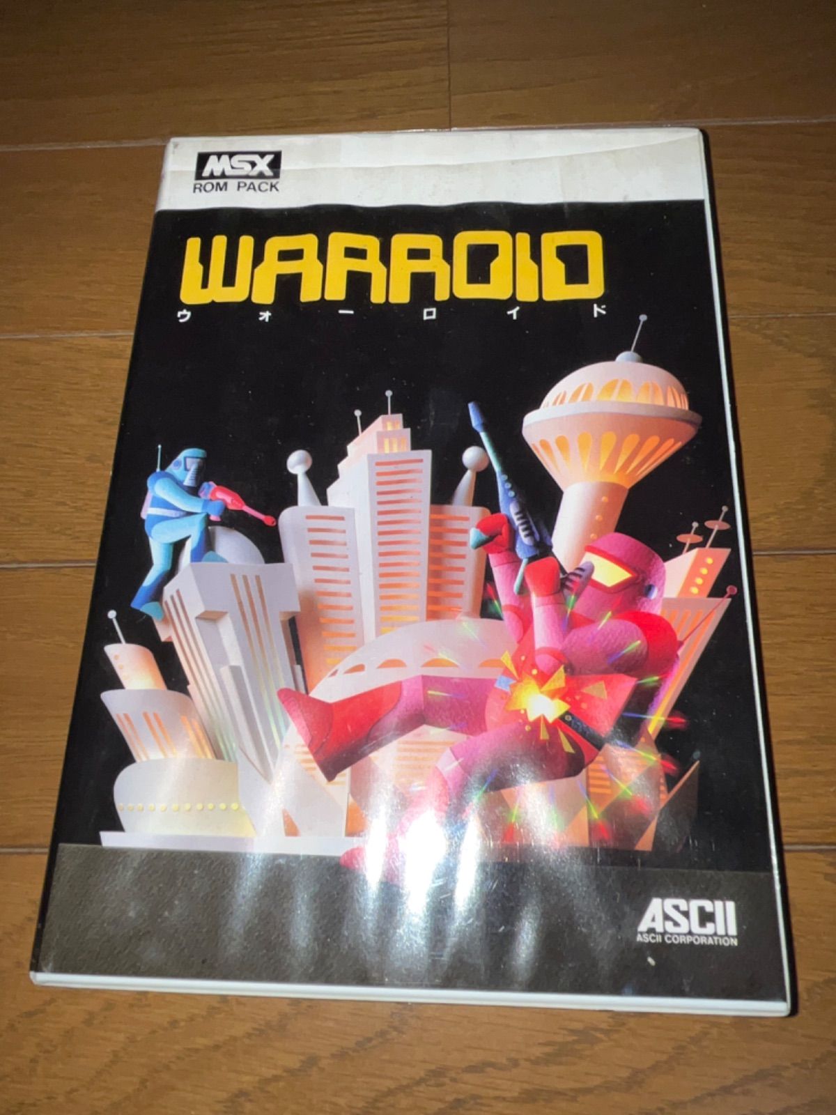 MSXソフト WARROID - その他