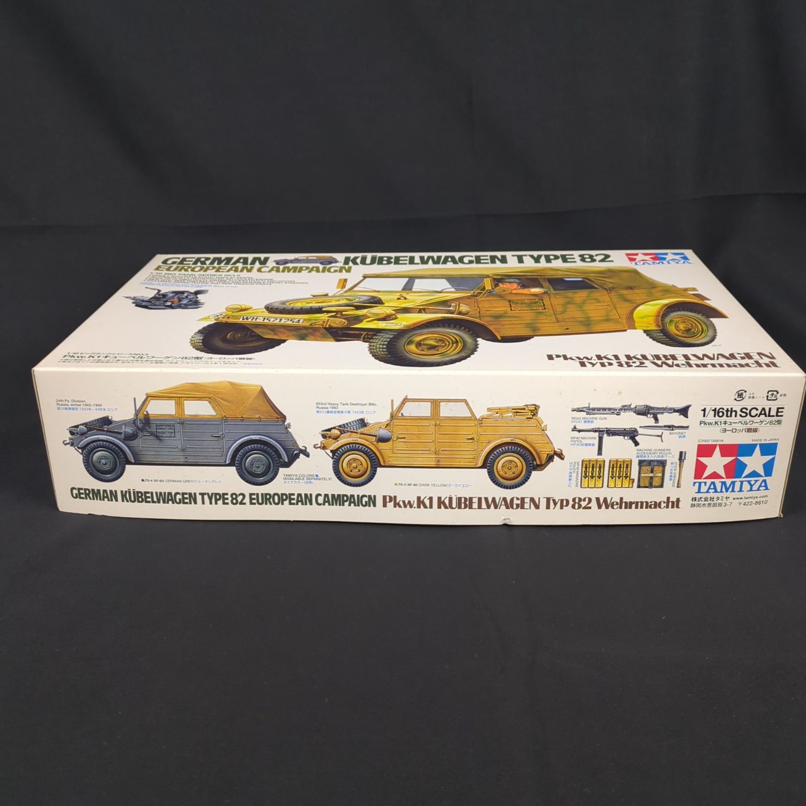キューベルワーゲンタイプ82ヨーロッパ戦線　1/16 キューベルワーゲンタイプ82ヨーロッパ戦線 1/16 - メルカリ