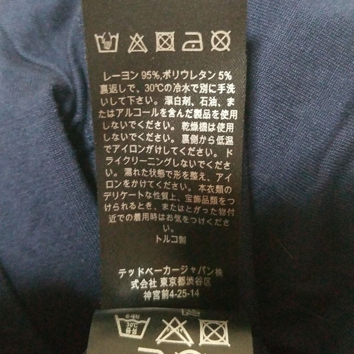 美品！TED BAKER 異素材コート　navy サイズ1 TED BAKER(テッドベイカー) 半袖カットソー サイズ1 S