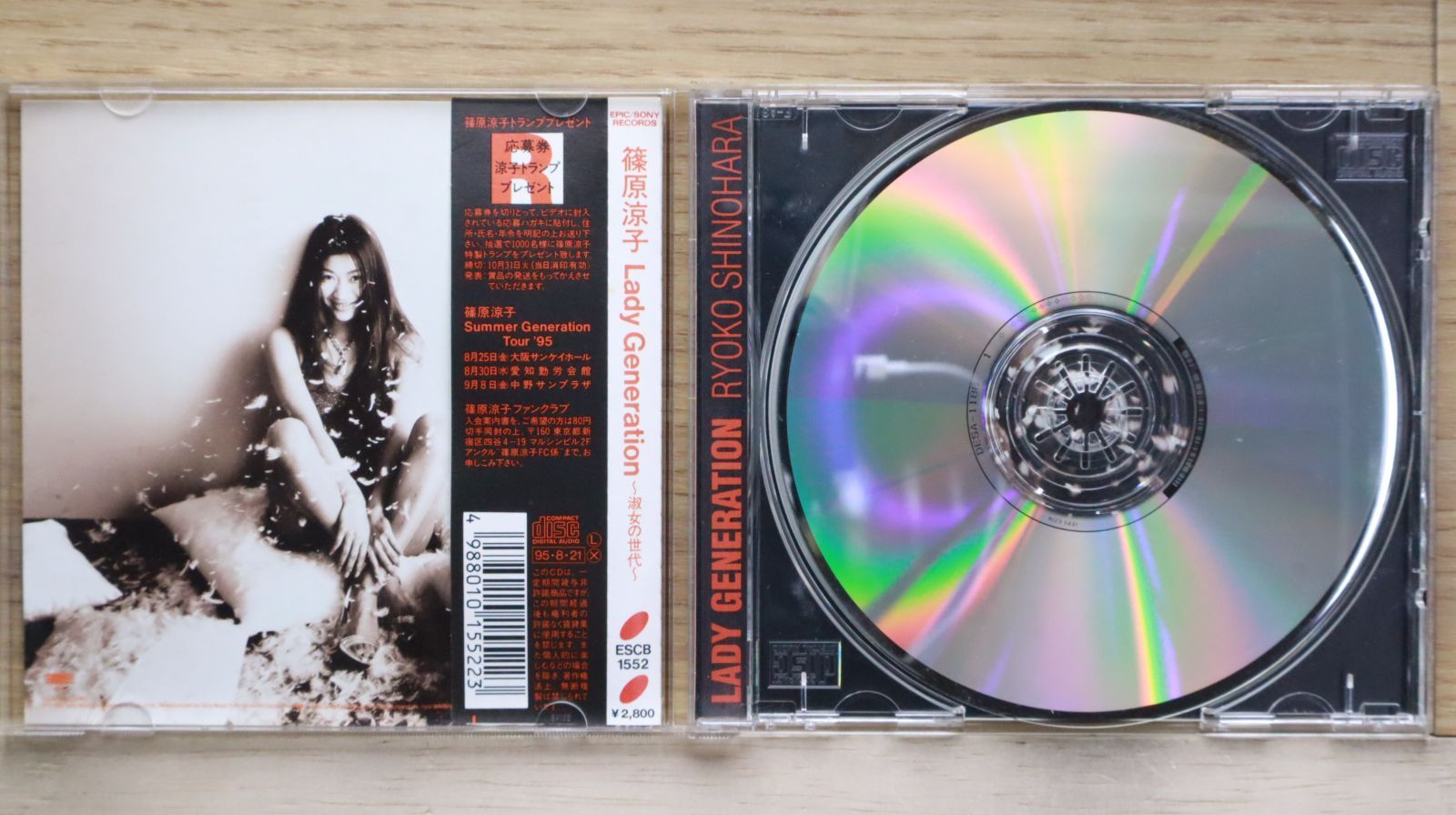 セラの聖域　【美品】 ⭐イチ⭐ zeal エクストラパック 第25弾 ミラクル！オール