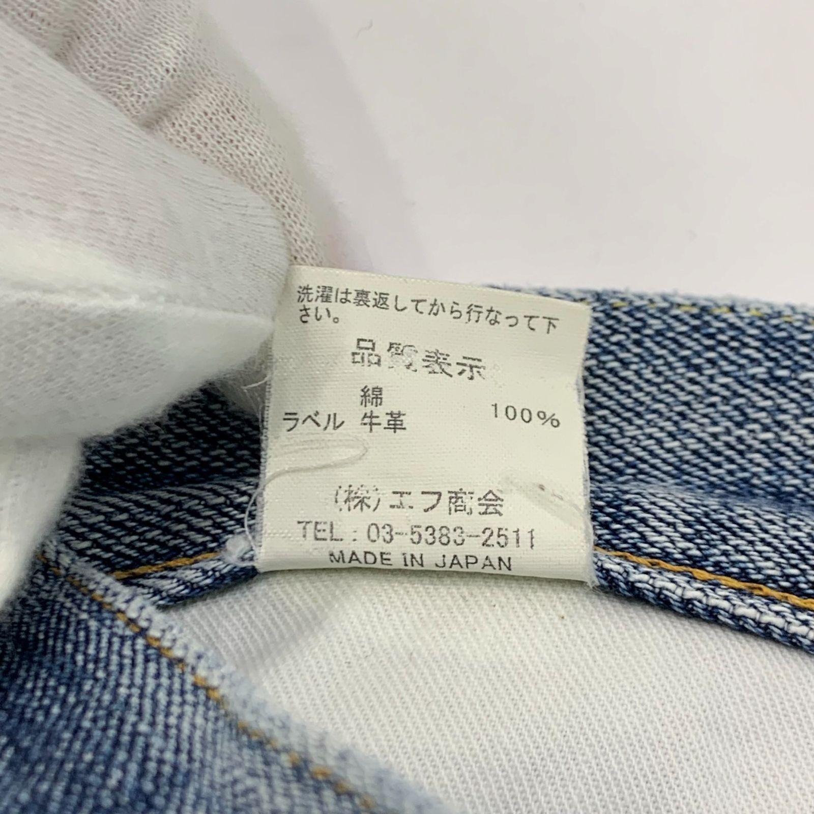 TEDMAN DEVIL参号 ヒップペイント ジーンズ テッドマン レッドデビル