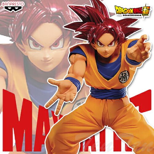 ドラゴンボール超 MAXIMATIC THE SON GOKU V 超サイヤ人ゴッド 孫悟空