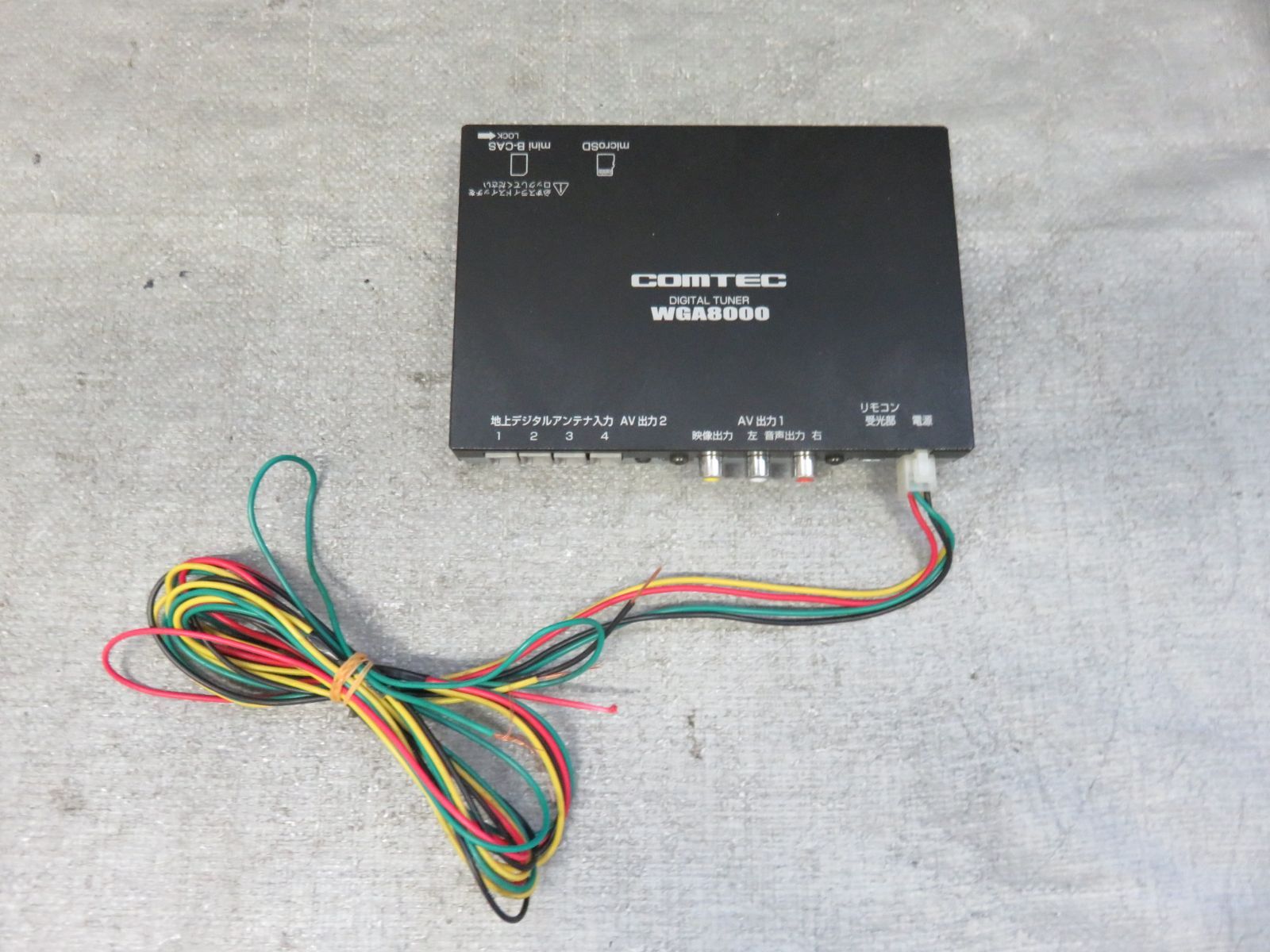 コムテック　WGA8000 地デジチューナー コムテック 地デジチューナー WGA8000 ＋ 日立モバイル フラットアンテナ