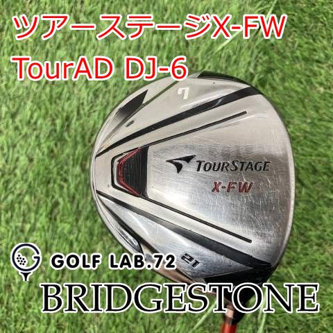 BRIDGESTONE - ツアーステージX-DRIVE FW ツアーAD DJ-7&amp;8 ブリヂストンスポーツ／ツアーステージ X-DRIVE／ツアーステージ