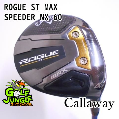 中古】フェアウェイウッド キャロウェイ ROGUE ST MAX SPEEDER NX 60 S 16.5 フェアウェイウッド カーボンシャフト  おすすめ メンズ 右 [4072] - メルカリ