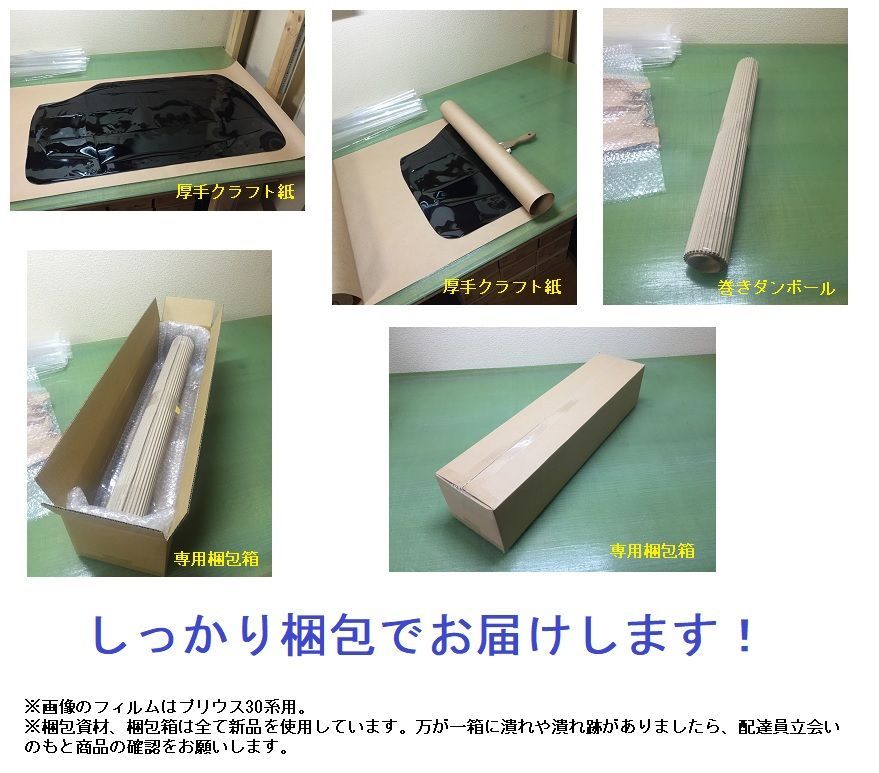 カット済み
