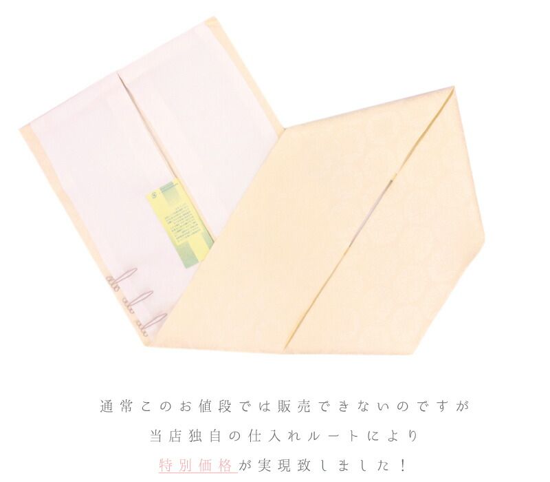 丹後ちりめん