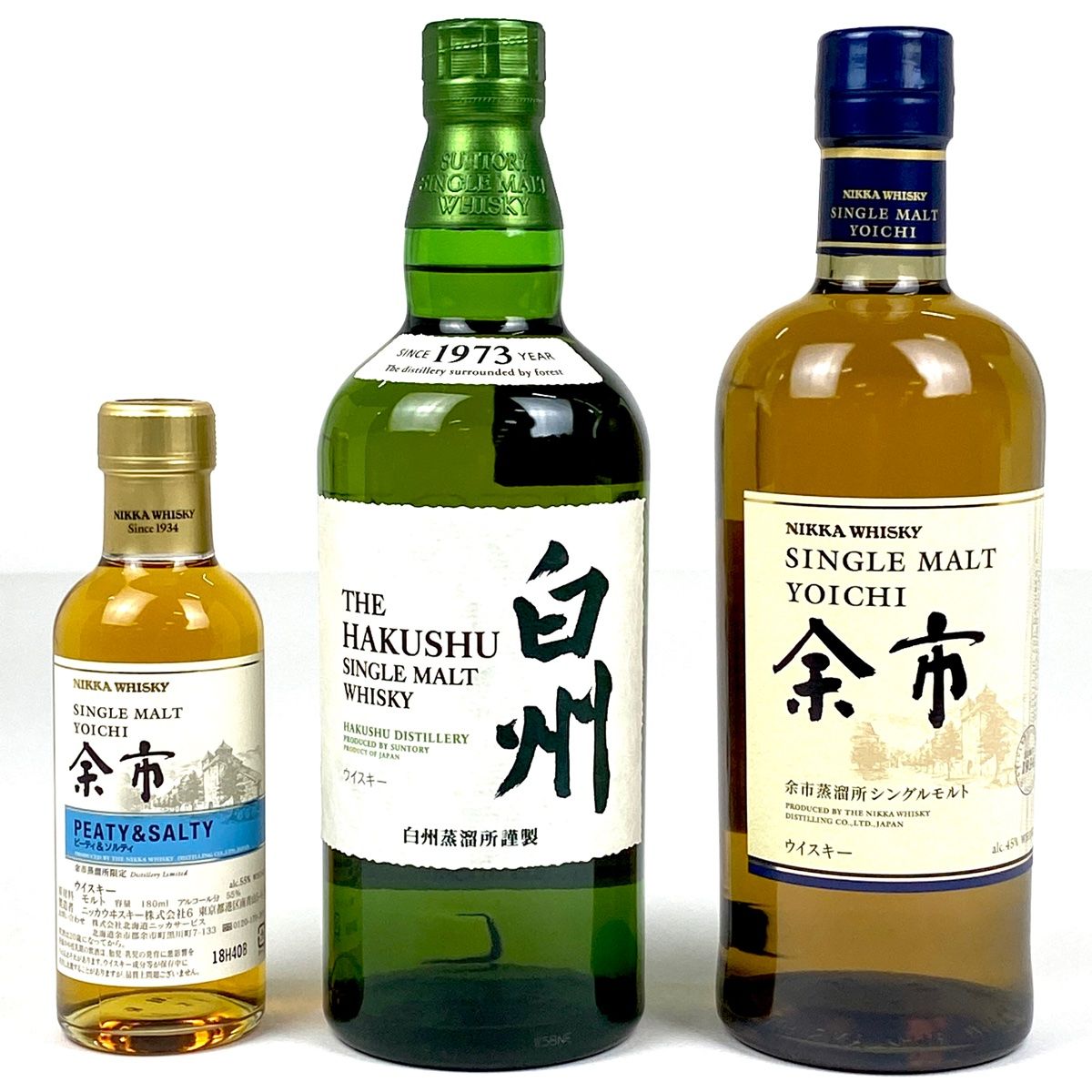 ニッカ サントリー ウイスキー セット Hibiki & Nikka Frontier