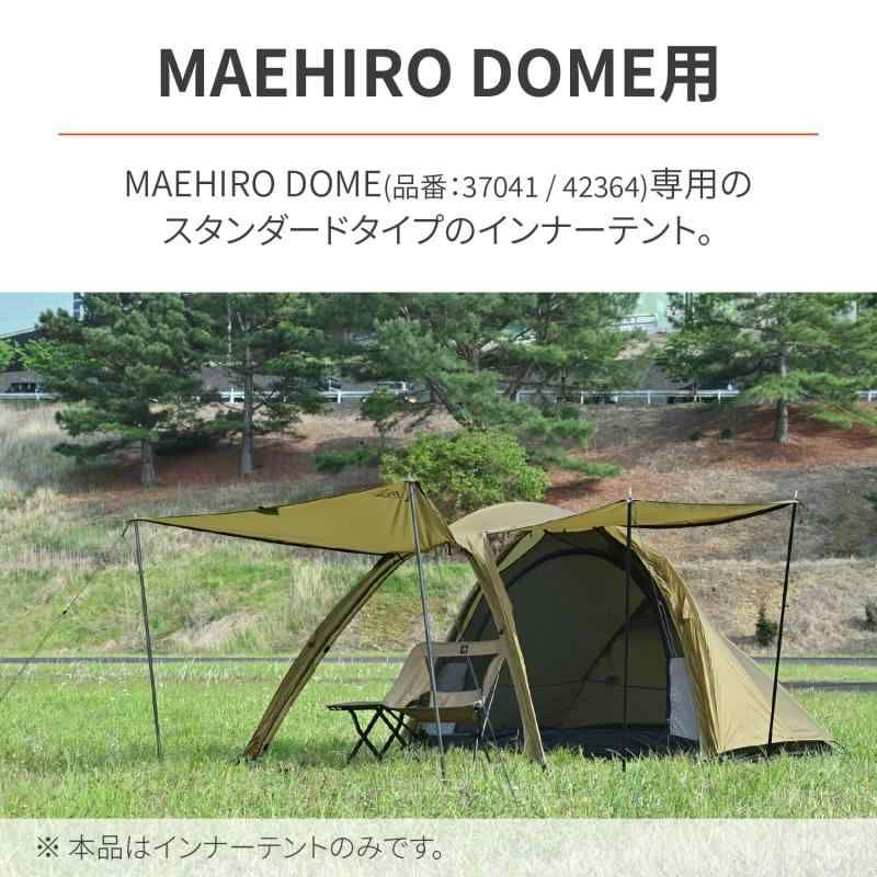 ネグラ バイク用