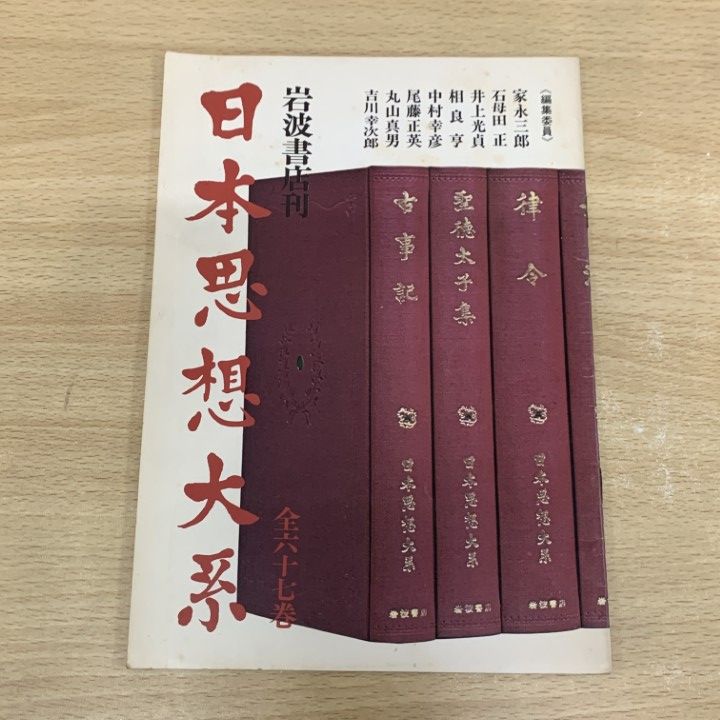 ウォールナット　ウッドタイル　2㎡分　オイル付き ウォールナット ウッドタイル 2㎡分 オイル付き フレンチオーク ラ