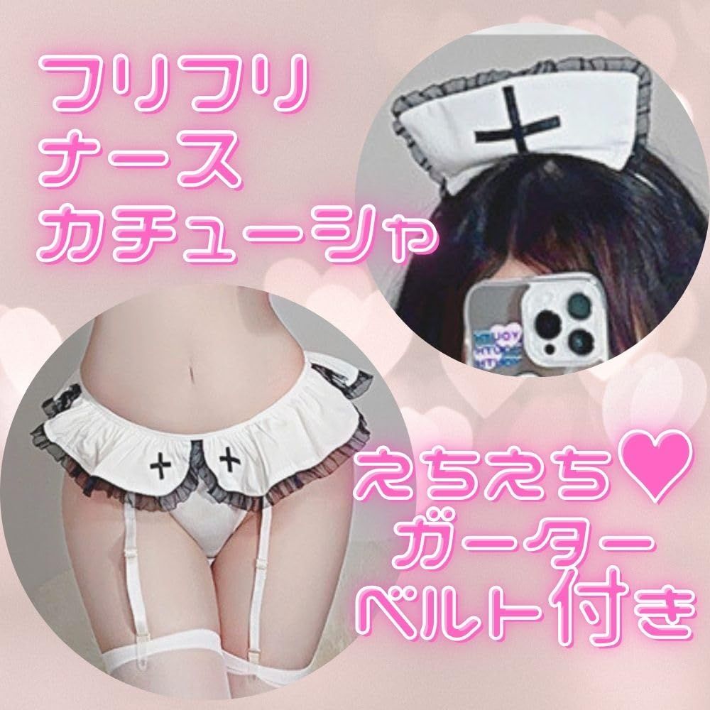 MORApink] コスプレ セクシー ナース ナース服 小悪魔 看護婦 白衣 白衣の天使 白 制服 ランジェリー 4点セット ガーターベルト エッチ  エロ ゴスロリ 可愛い かわいい 下乳 ナースキャップ フリル コスチューム レディース ハロウィン フ - メルカリ