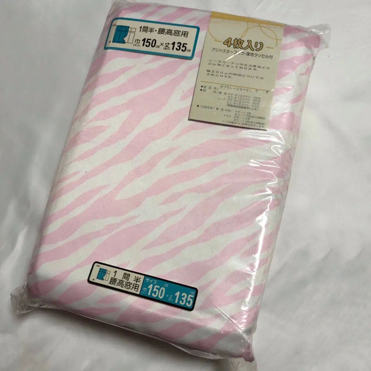 ピンク ゼブラ レース スポーツブラ 150x135cm