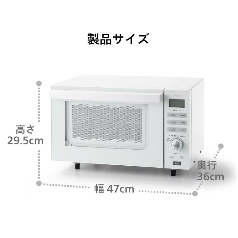 2023年製 日立 ヘルシーシェフ MRO-WBE3 スチームオーブンレンジ