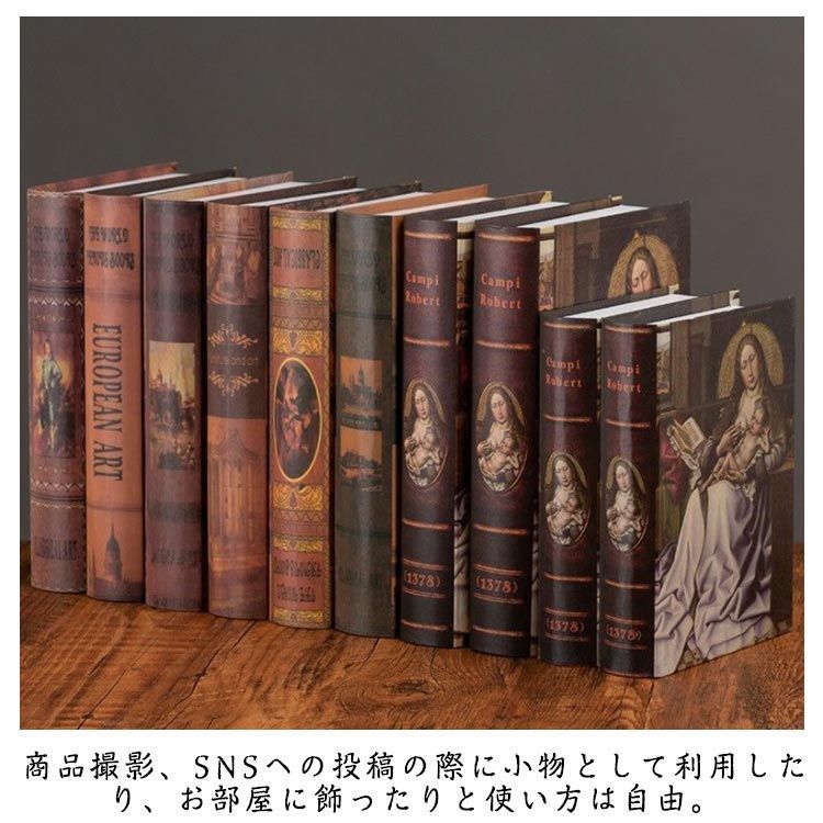 洋書古書 セット12冊 インテリア、店舗装飾 本 - ディスプレイ