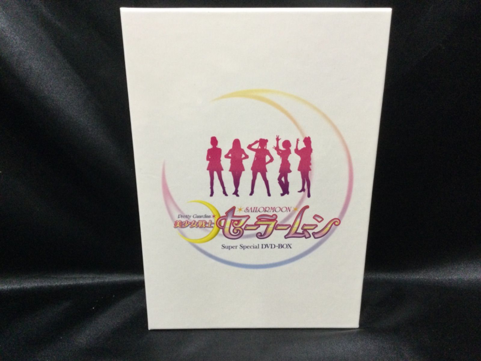輝い 実写版❤️美少女戦士セーラームーン Super Special DVD-BOX TV 