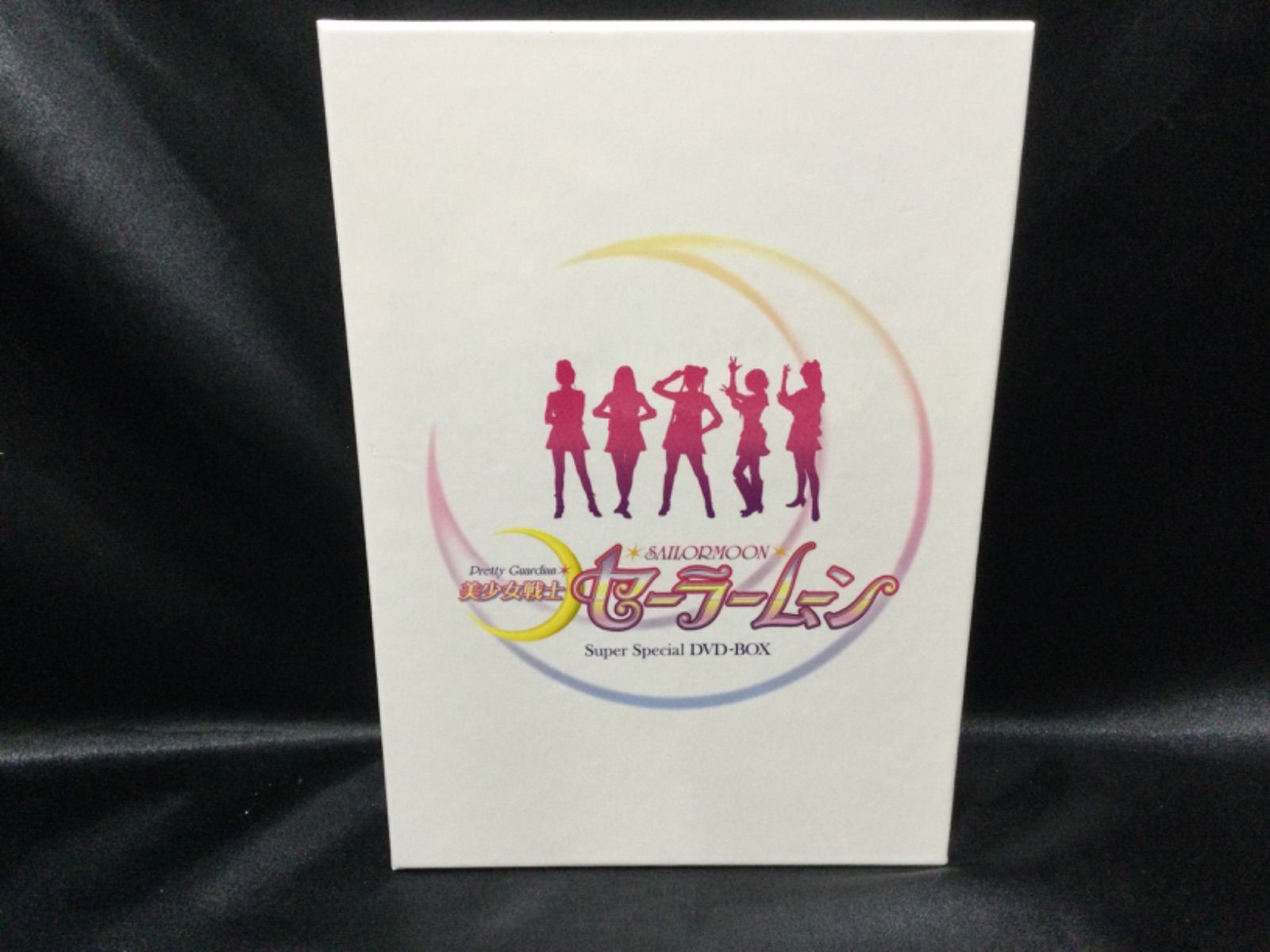 ☆美少女戦士セーラームーン Super Special DVD BOX【実写版】 - メルカリ