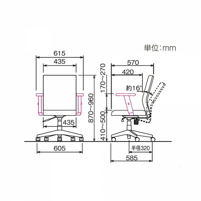 ナカバヤシ 上下昇降肘ブラック