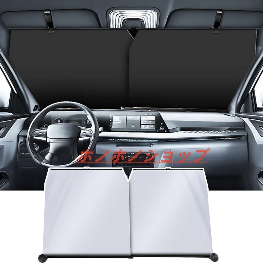 トヨタ FJクルーザー サンシェード ロール式 車用 フロント 吸盤