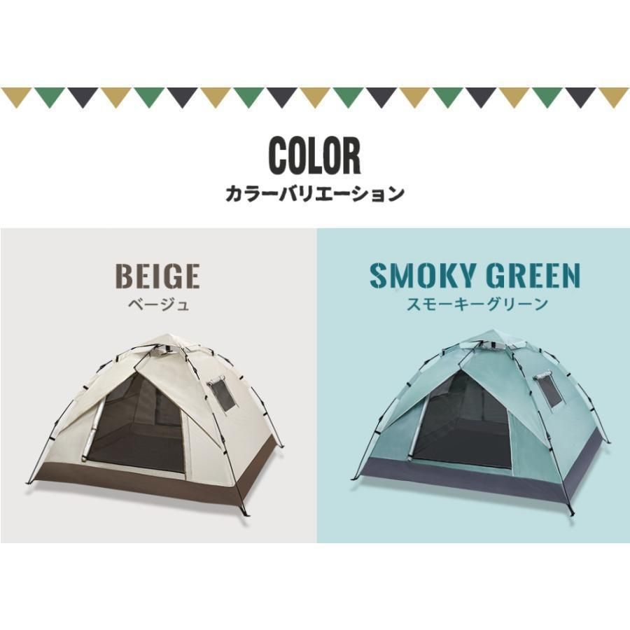 ワンタッチテント フルクローズ