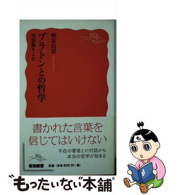 社労士受験基本テキスト ２０１２年版/労働調査会/古川飛祐 - 資格/検定