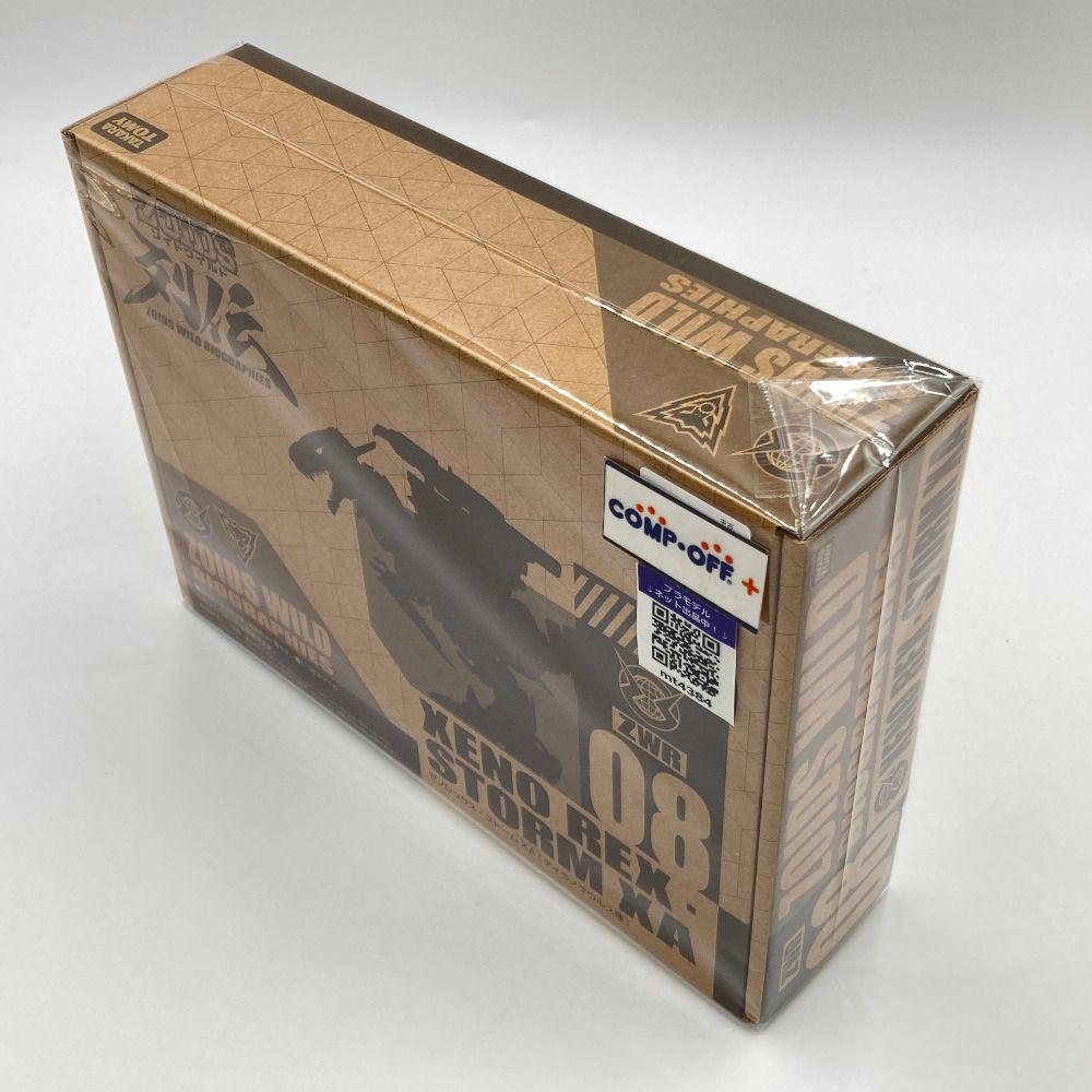 ZWR08 ゼノレックス・ストームXA 「ZOIDS ゾイドワイルド列伝」 タカラ