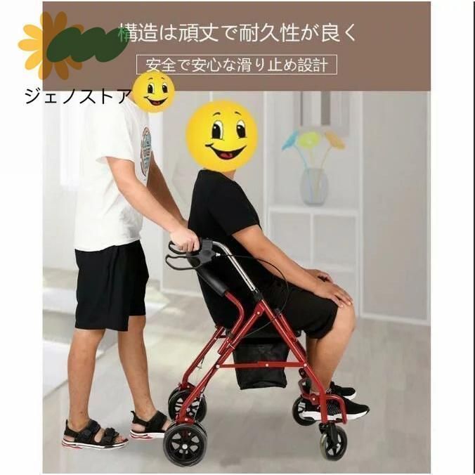 背もたれ