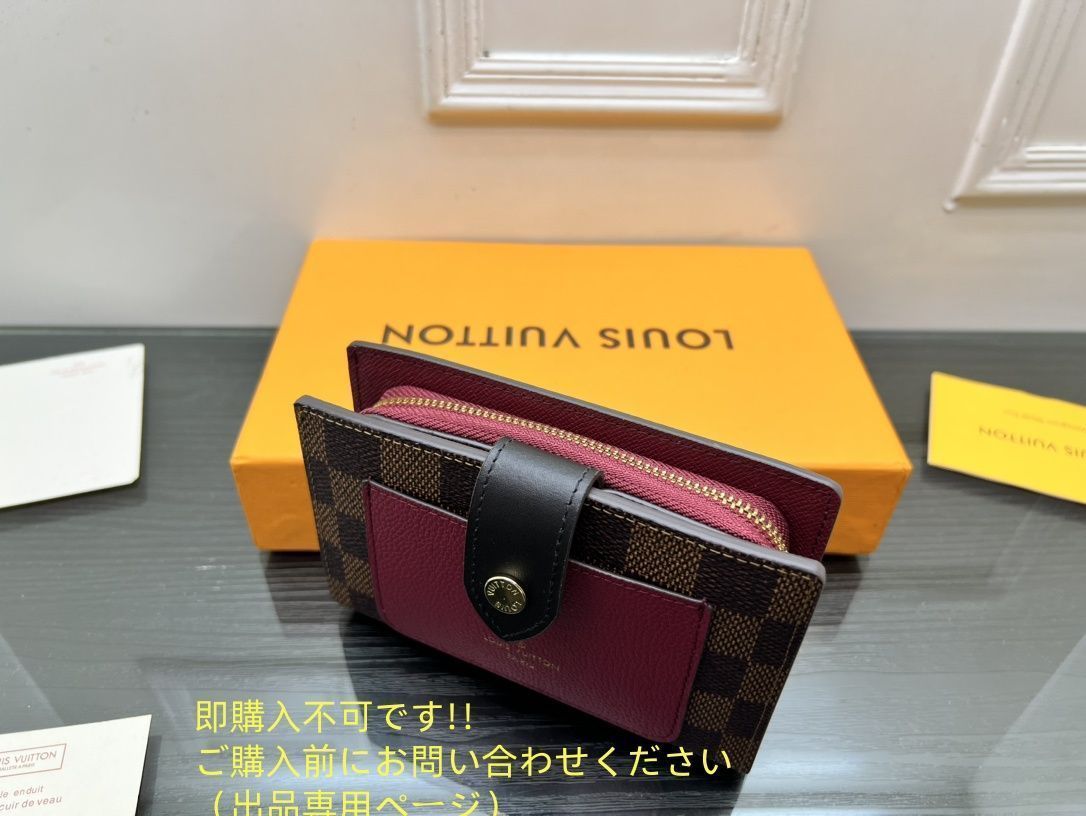 【国内入手困難・希少品】★LOUIS VUITTON★折り畳み財布 激レア・超希少品】LOUISVUITTON☆折り畳み財布 (Louis Vuitton