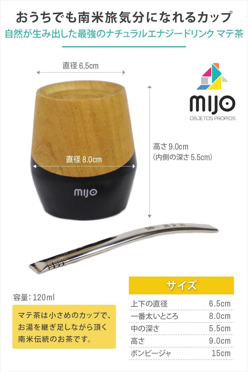 高評価アイテム レザー製マテ茶カップとストロー （マテ壺、ボンビージャ、マテ バーベキュー・調理用品