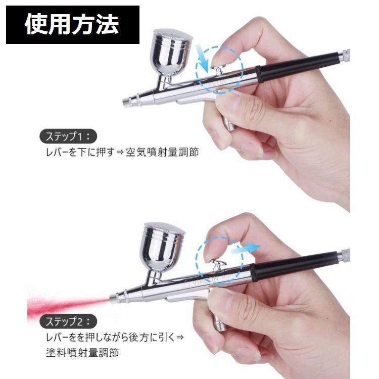 ダブルアクションブラシ Amazon | XDOVET ダブルアクション エアブラシ トリガー エアー