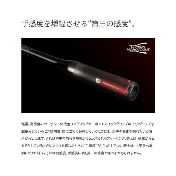シマノ エンゲツ エクスチューン 一つテンヤマダイ 230H SHIMANO Amazon | シマノ(SHIMANO) 船竿 23炎月 エクスチューン 一つ