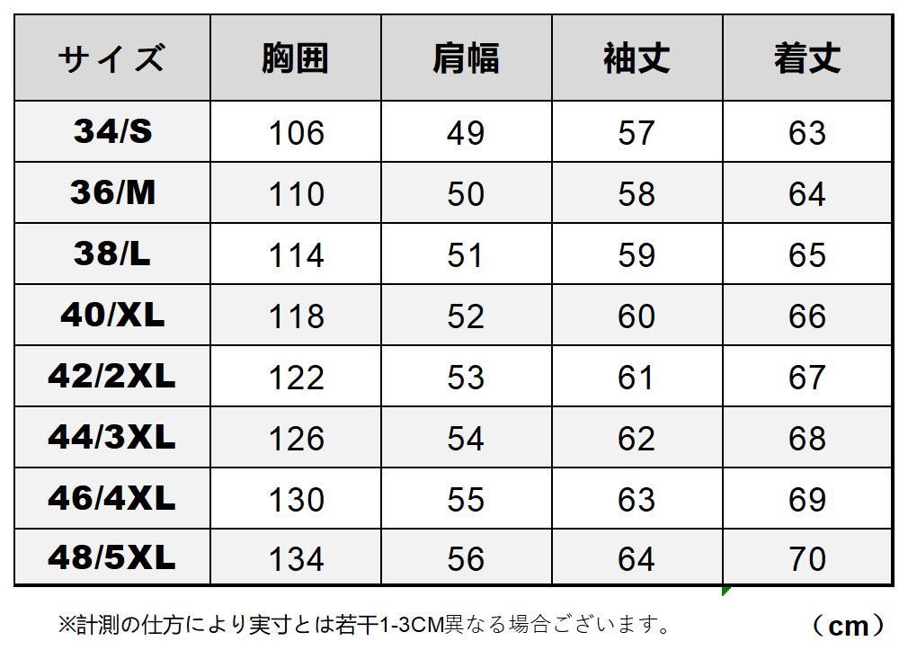 レザージャケット