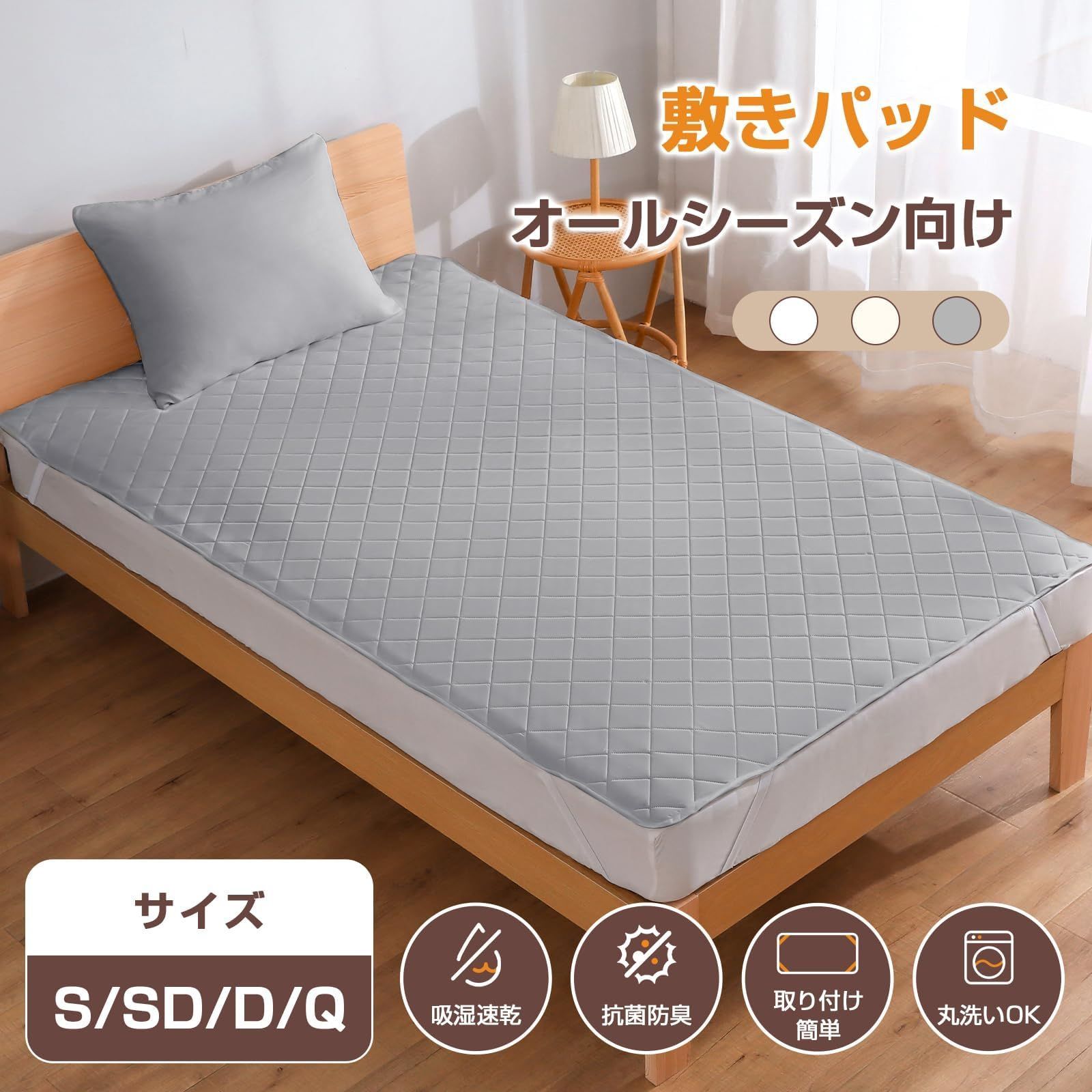 POLA】オルガヘキサ マット☆シングルサイズ、遠赤外線 冷え対策