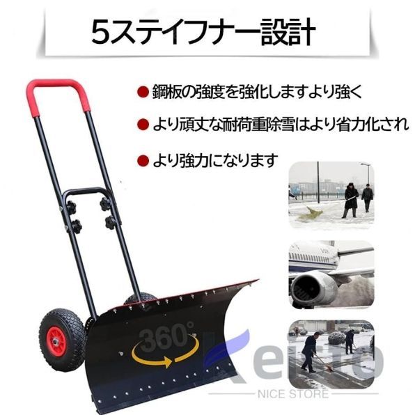 手押し式 除雪スコップ