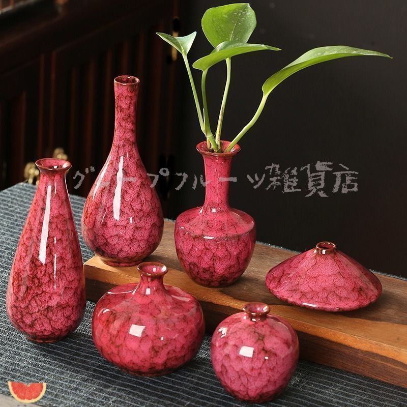 フラワーベース 花瓶 ミニ花器 6個セット おしゃれ 和モダン