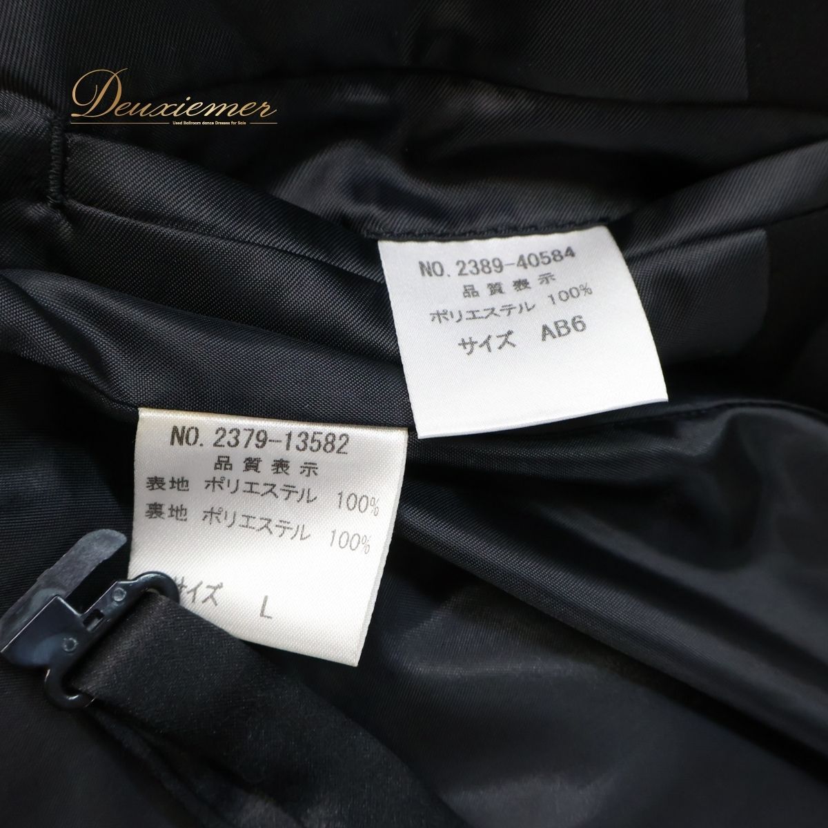 美品　CHACOTT 社交ダンス用ジャケット　Sサイズ ジャケット　パーティ 美品 社交ダンス衣装 まとめ売り】全3点セット Chacott チャコット