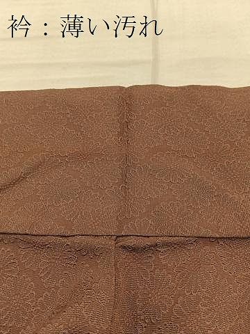 平和屋着物○上質な色無地 紋意匠 枯茶色 正絹 逸品 DAAV1378tw