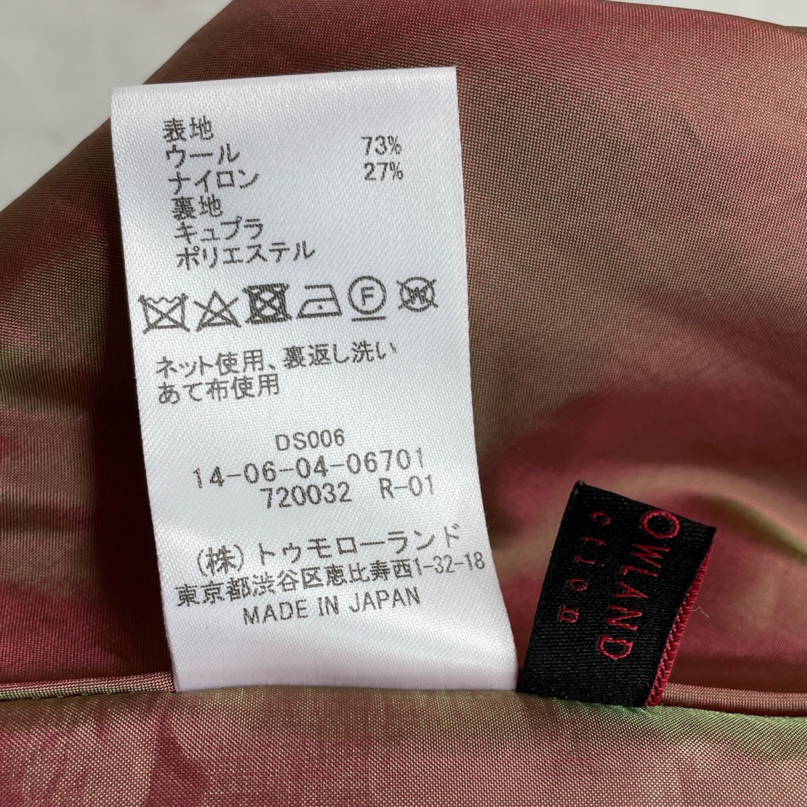 ロング ノースリーブ