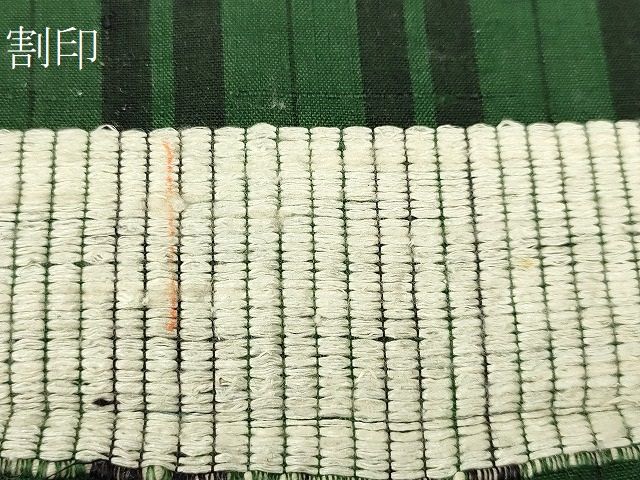 平和屋本店□極上 本場結城紬 重要無形文化財 反物 着尺 縞 逸品 未