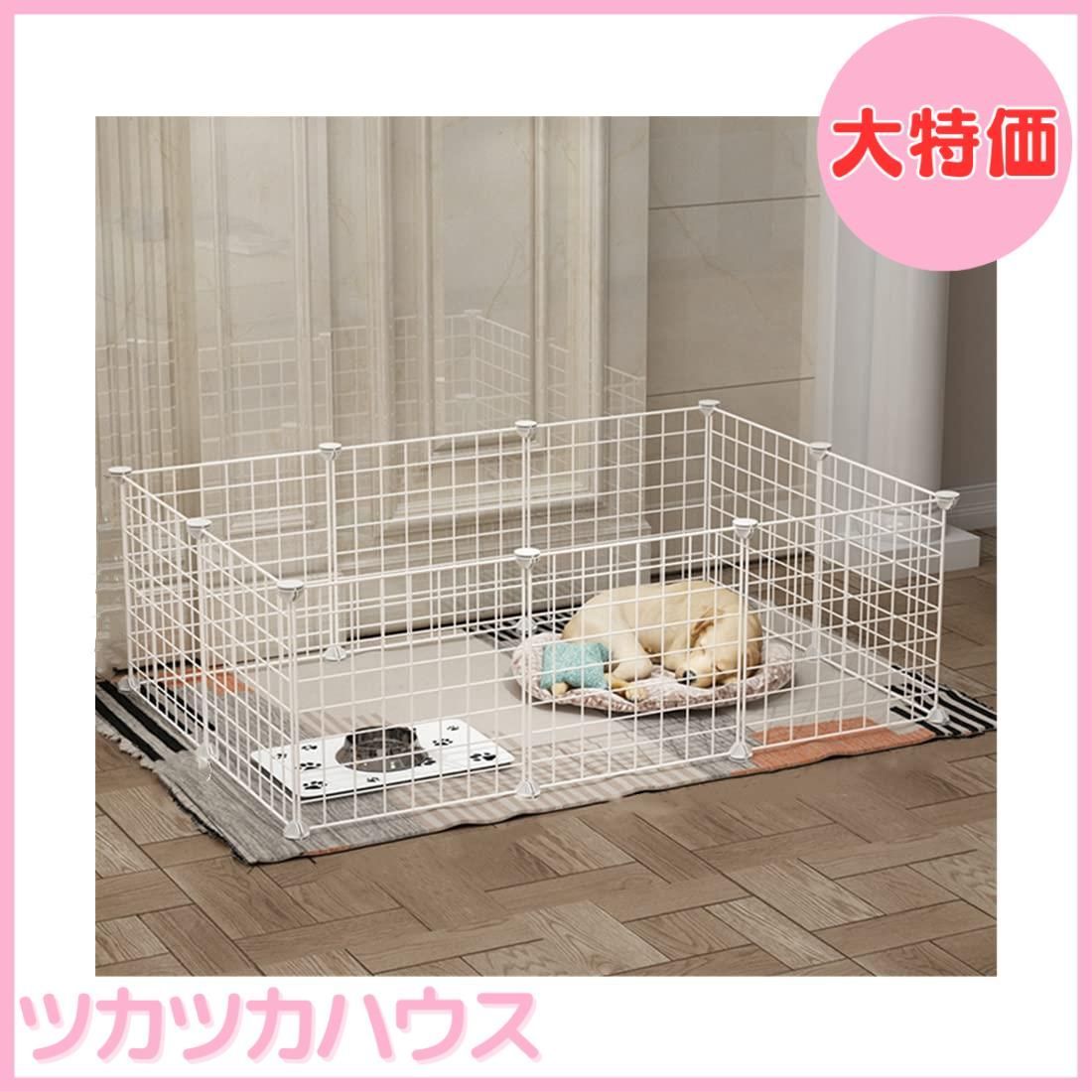 うさぎ サークルセット - ペット用品